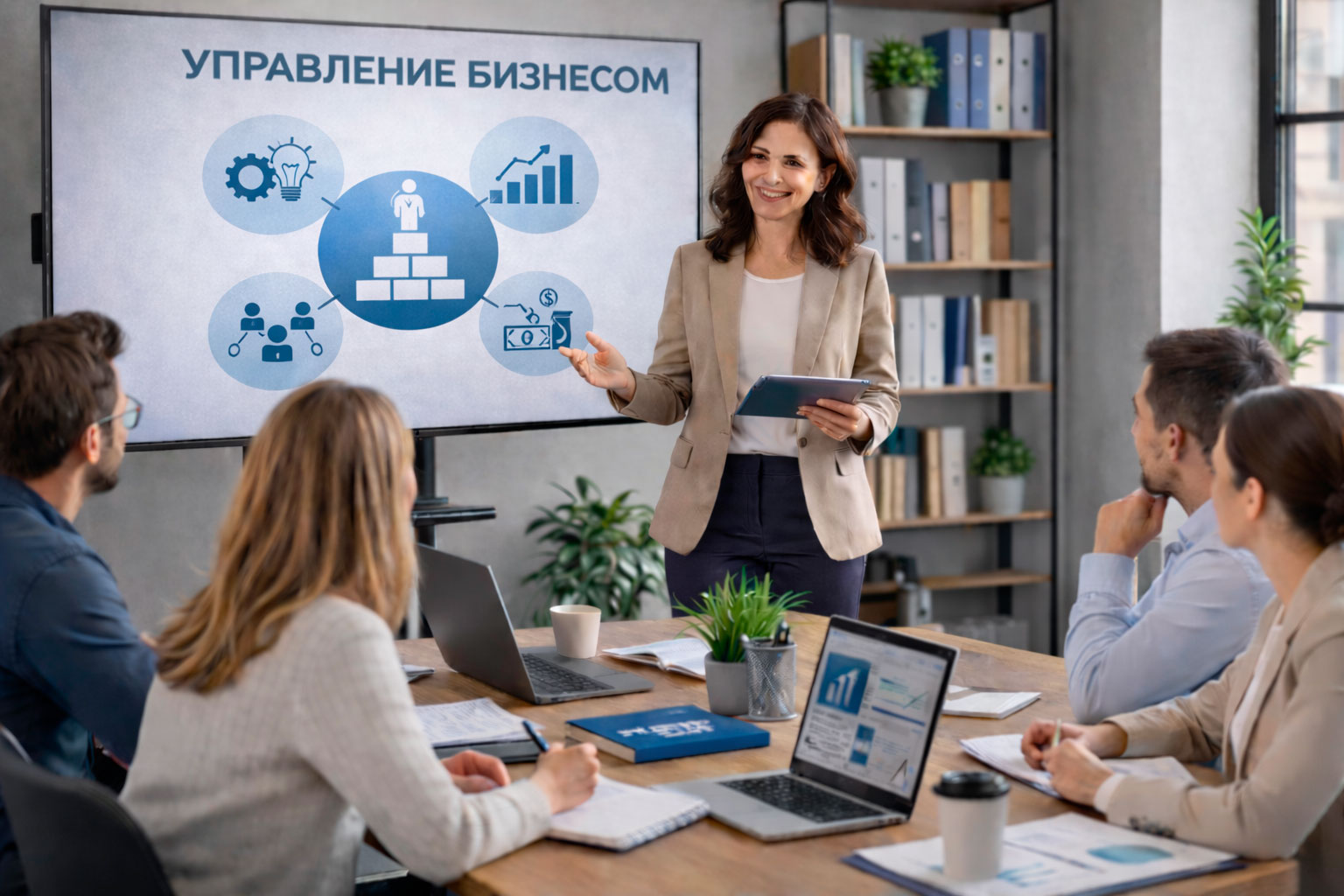 Курсы управления бизнесом для специалистов и начинающих