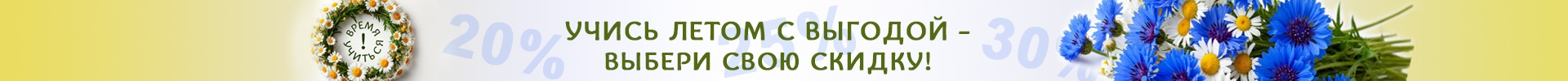 Баннер